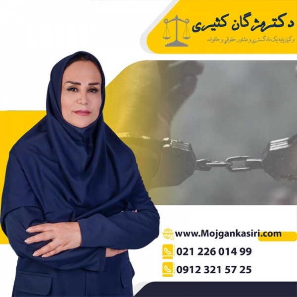 وکیل مجرب در تهران با بیشترین تخصص