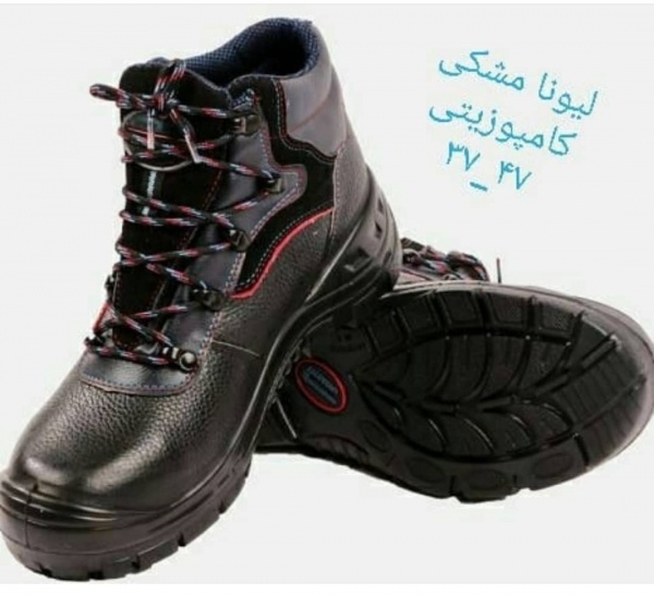 پخش عمده کفش ایمنی و کفش کار