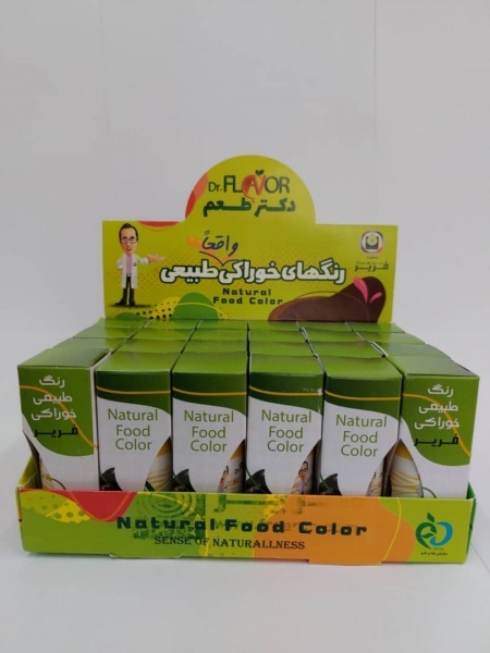 رنگ خوراکی نارنجی