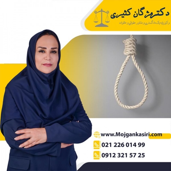 وکیل خانواده در تهران با معلومات بالا