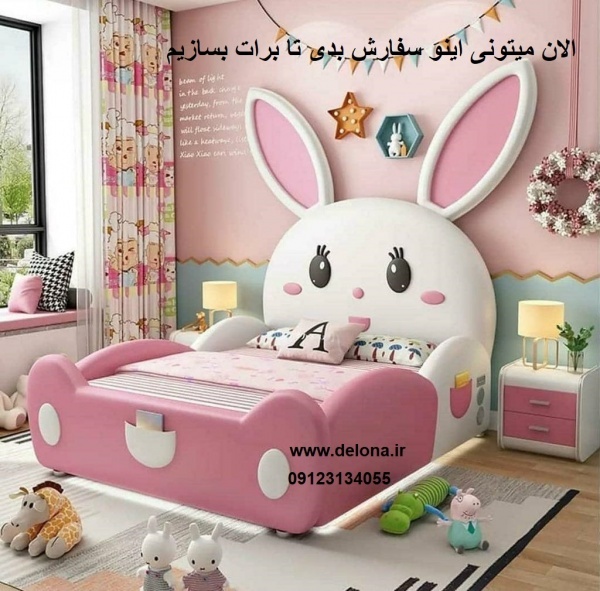 5 مدل تخت خواب عروسکی جدید در ایران برند دلونا
