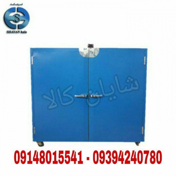 خشک کن صنعتی میوه وسبزی 100 کیلو شایان کالا