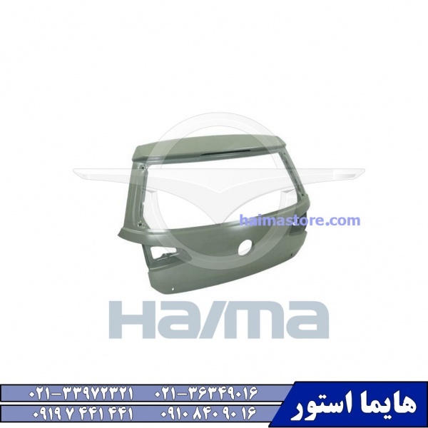 درب صندوق هایما HAIMA 8S