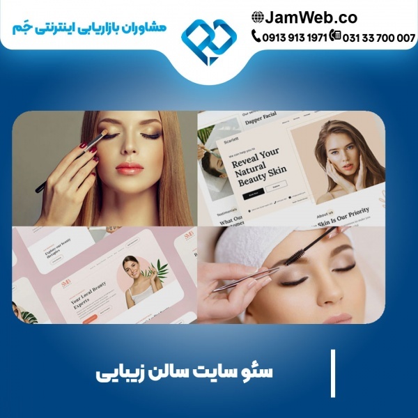 طراحی سایت رستوران و سفارش غذا با گروه سحر قاسمی