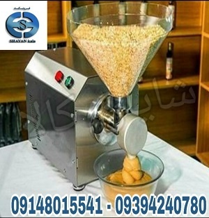 دستگاه فروشگاهی کره گیر بادام زمینی