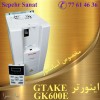فروش اینورتر آسانسوری جیتک مدل GK600E