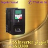 نمایندگی SSINVERTER