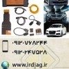 دیاگ ب ام و   دیاگ بی ام و  BMW ICOM