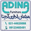 مبلمان اداری مدرن   مبلمان اداری کلاسیک
