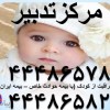 چگونه کودکانی با استعداد تربیت کنیم؟