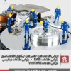 گروه ریکام ریکاوری ، مرکز بازیابی اطلاعات