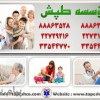 پرستار،کمک پرستار،بهیار،مادریارو   جهت نگهداری کودک و نوزاددرمنزل