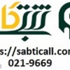 شرایط و مدارک مورد نیاز جهت کسب مجوز شرکت تبلیغاتی به شرح زیر است