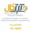 شرایط و مدارک ثبت شرکت پرورش زنبور عسل
