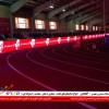 فروش و اجاره اسـکوربردهای تمـام رنـگی ورزشی