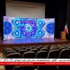 تلویزیون شهری منحنی و دوار