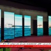 نمایشگرهای پهن پیکر