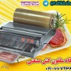 دستگاه سلفون کش صنعتی