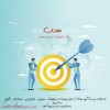 بانک شماره موبایل مشاغل کشور