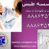 مراقبت و نگهداری تخصصی و تضمینی از بیمار در بیمارستان با پرسنل مجرب و مطمئن