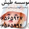 همیاری و مراقبت تخصصی از کودک و نوزاد در منزل با سرویس های ویژه