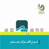 نرم افزار دبیرخانه رایگان یگانه