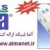 رک پایا سیستم – داکت PKS   کابل لگراند