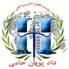 دپارتمان اوقاف و اراضی وقفی