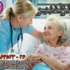 اعزام پرستار سالمند به منزل