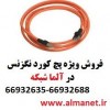 فروش ویژه پچ کورد های شیلدار نگزنس Nexans